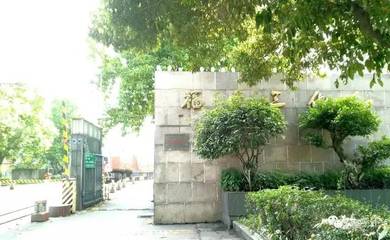 始于1958年,再見三化!化肥生產(chǎn)系統(tǒng)全面停產(chǎn)!_科技_網(wǎng)