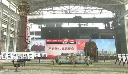 (壯麗70年&middot;奮斗新時代--國企巡禮)巨化集團(tuán):創(chuàng)新讓老牌國企&ldquo;鳳凰涅盤&rdquo;