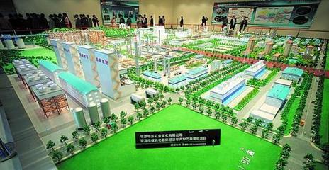 煤化工轉(zhuǎn)型&ldquo;能源化工&rdquo; 環(huán)保部鼓勵(lì)行業(yè)發(fā)展_安全管理網(wǎng)