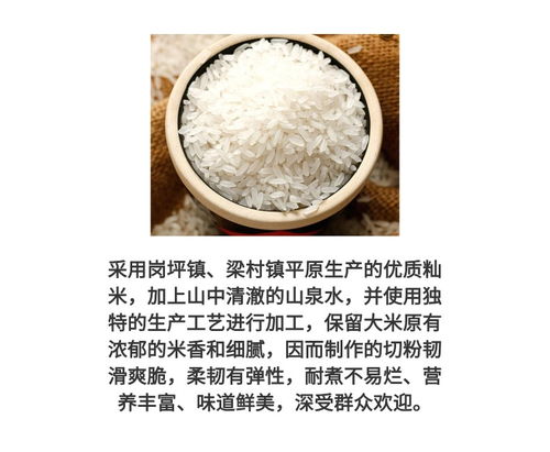 郵趣廣東肇慶館 電商扶貧新篇章，懷集崗坪切粉引領(lǐng)地理標(biāo)志產(chǎn)品熱銷